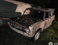 Поліцейські Кривого Рогу затримали підозрюваного у підпалі автомобіля