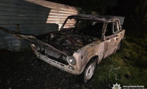 Поліцейські Кривого Рогу затримали підозрюваного у підпалі автомобіля