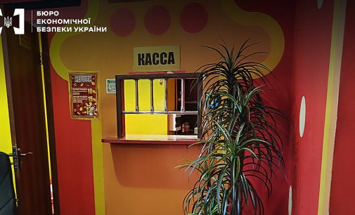 В Одесі “прикрили” мережу підпільних гральних закладів