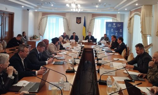 Представники Верховного суду та Міноборони обговорили з нардепами створення військових судів