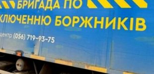 У Дніпрі цього тижня відбудеться масове відключення води для боржників