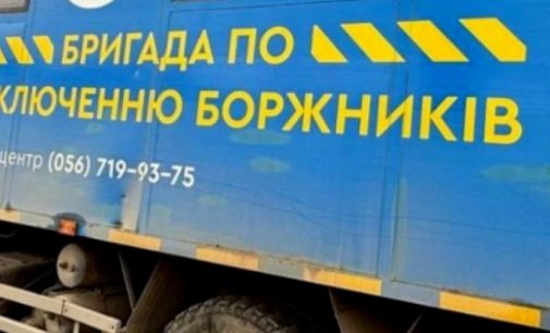 У Дніпрі цього тижня відбудеться масове відключення води для боржників