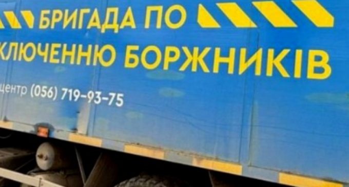 У Дніпрі цього тижня відбудеться масове відключення води для боржників