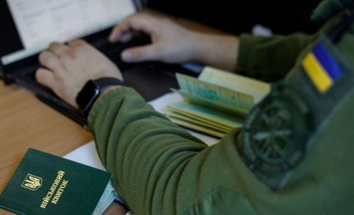 В Україні змінили правила бронювання: відтепер можна оформити ще більше працівників