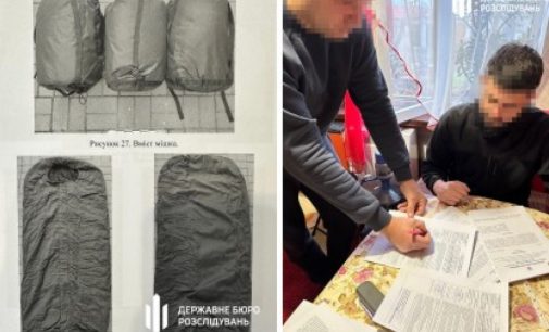 Підприємство Кривого Рогу поставило військовим неякісні спальники на 30 мільйонів гривень