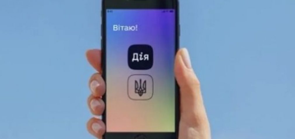 До уваги водіїв та автовласників: у «Дії» тимчасово не працюватимуть важливі послуги