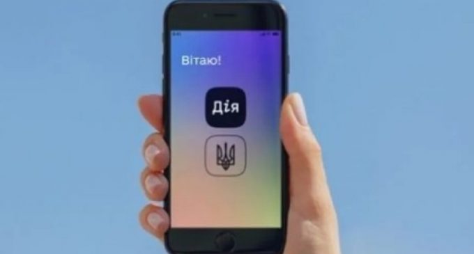 До уваги водіїв та автовласників: у «Дії» тимчасово не працюватимуть важливі послуги
