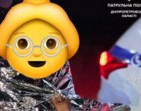 У Дніпрі патрульні допомогли жінці, яка загубилась