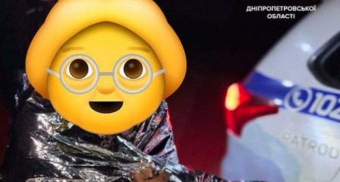 У Дніпрі патрульні допомогли жінці, яка загубилась