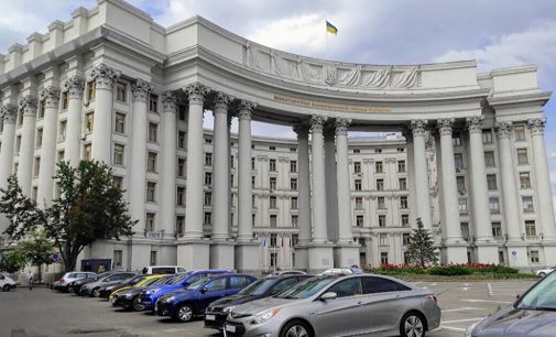 МЗС закликало іноземні держави утриматися від участі у параді у Москві