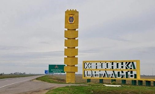У ЦПД розповіли, чому Росії не вдасться прорватися на правобережжі Херсонщини