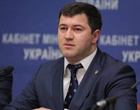 За колишнього голову ДФС Насірова внесли заставу, він вийшов з-під варти