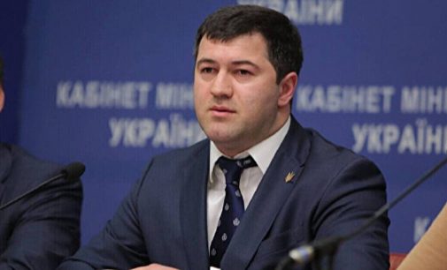За колишнього голову ДФС Насірова внесли заставу, він вийшов з-під варти