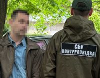 На Одещині інженер за завданням ФСБ шпигував на оборонному заводі