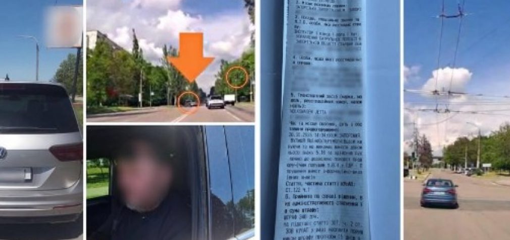 Community policing: у Запоріжжі патрульні розшукали порушників ПДР