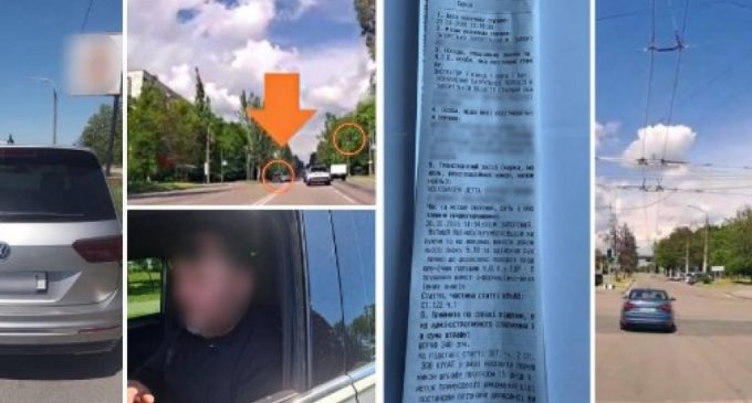 Community policing: у Запоріжжі патрульні розшукали порушників ПДР