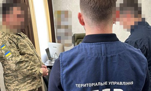Змушував підлеглих будувати будинок: затримано проректора академії Держприкордонслужби