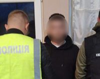 Викрито співробітників податкової, які торгували даними з держреєстрів