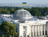 Рада ухвалила зміни до Бюджетного кодексу для реалізації угоди із США