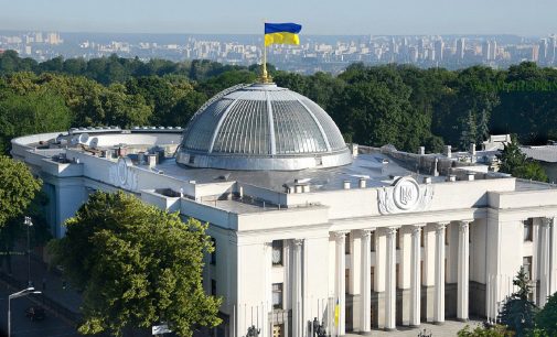 Рада ухвалила зміни до Бюджетного кодексу для реалізації угоди із США