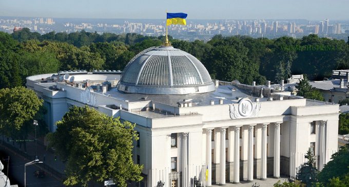 Рада ухвалила зміни до Бюджетного кодексу для реалізації угоди із США