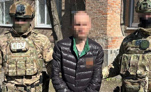 СБУ затримала агента РФ, який готував удари по військових шпиталях на Полтавщині