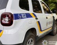 За крадіжку з дачної ділянки слідчі Дніпра повідомили про підозру 26-річному чоловіку