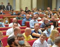 Угода про надра вимагає змінити Бюджетний кодекс: у Раді з’явився законопроект