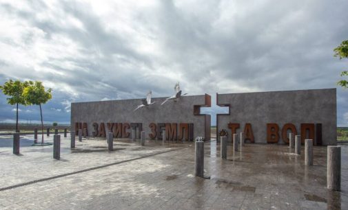 У Камʼянському розпочався другий етап будівництва меморіального комплексу на кладовищі по вулиці Весняній