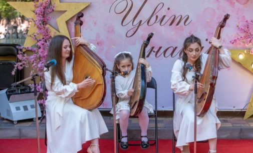 У Камʼянському пройшла церемонія “Цвіт нації”