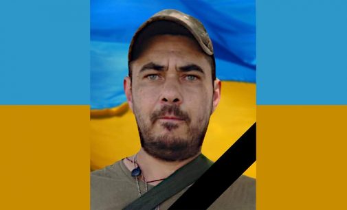 В боях на Донеччині загинув камʼянчанин Роман Сурков