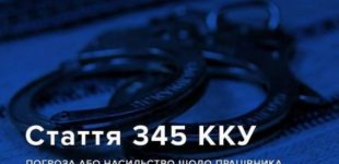 Вживали нецензурну лексику, порушували публічний порядок та побили патрульного: у Кривому Розі затримали двох молодиків