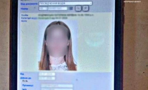 У Запоріжжі затримали водія з підробленим посвідченням: подробиці