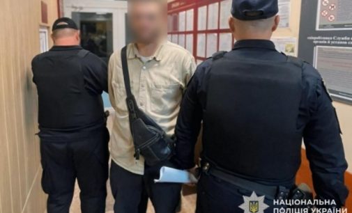 Працівники кримінальної поліції затримали 43-річного підозрюваного у пограбуванні жінки у місті Дніпро