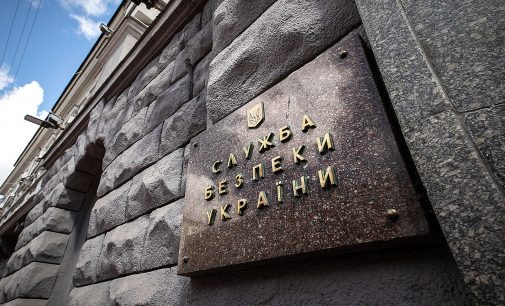 У СБУ розповіли про операцію стосовно “злодія у законі” Умки – ЗМІ