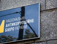 НАБУ пройшло зовнішній незалежний аудит: які результати