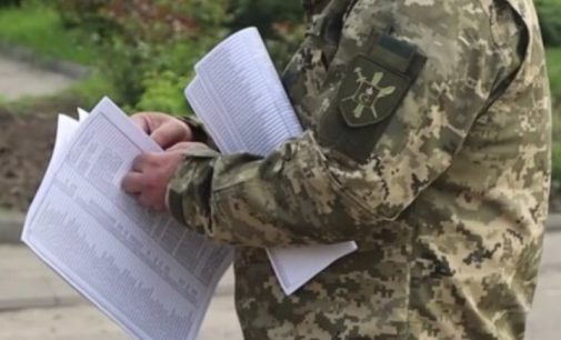 Для військових ТЦК розробили правила поведінки під час мобілізації