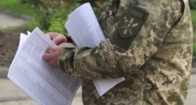 Для військових ТЦК розробили правила поведінки під час мобілізації
