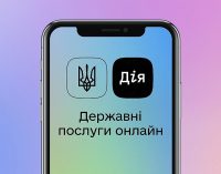 У “Дії” з’явиться послуга мультишерингу документів для бізнесу