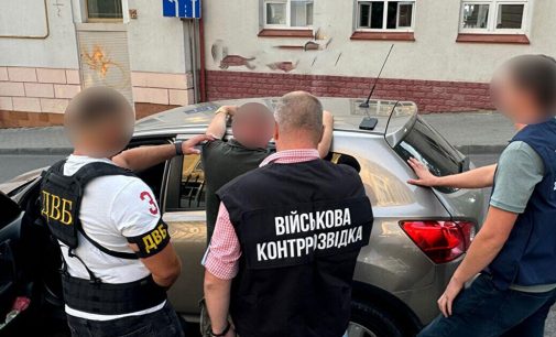 Працівник ТЦК на Тернопільщині вимагав $5 тис за звільнення від військової служби