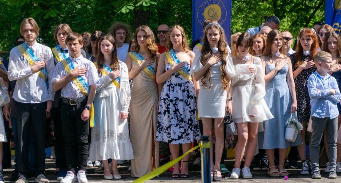 Коли пролунає останній дзвоник у школах України: точні дати