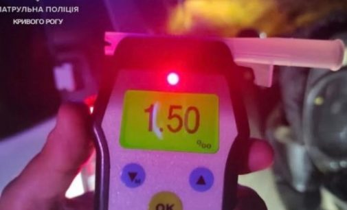 У Кривому Розі під час комендантської години затримали водія у стані сп’яніння