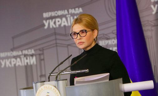 Тимошенко пропонує передати 84 млрд надприбутків з тарифів вітчизняним виробникам зброї