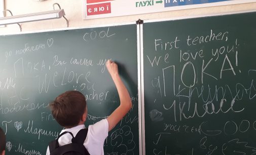 Україна визнаватиме навчання дітей за кордоном: коли закон набуде чинності