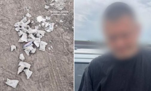 33 зіп-пакети з наркотичними речовинами виявили патрульні Запоріжжя у водія Opel Kadett