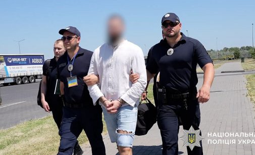 В Україну з Румунії екстрадували організатора групи паліїв