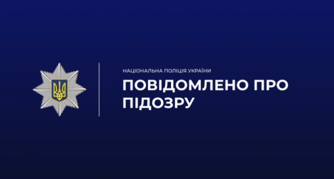 Привласнення пального на понад півмільйона гривень: запорізькі поліцейські викрили ексчиновницю однієї з міськрад