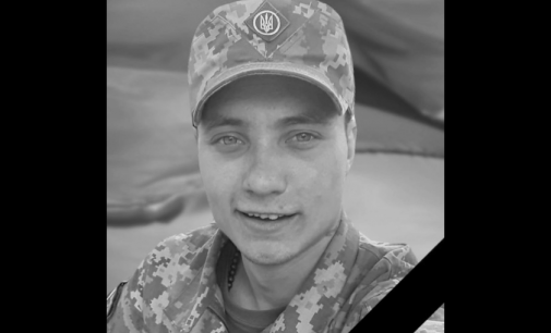 Захищаючи Україну загинув 27-річний Едуард Вареничко з Камʼянського