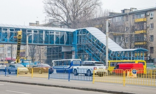Можливі незручності: у Дніпрі ремонтують надземний перехід на Слобожанському проспекті