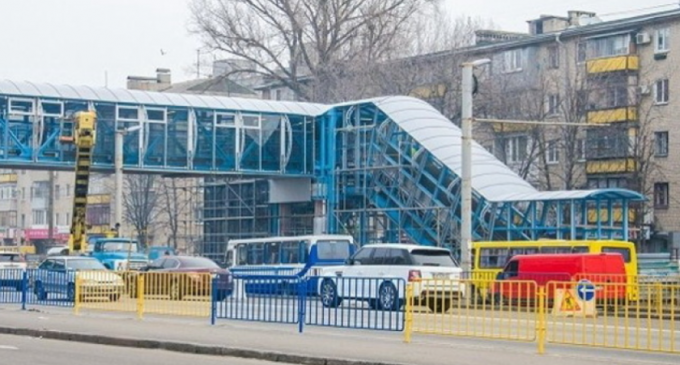 Можливі незручності: у Дніпрі ремонтують надземний перехід на Слобожанському проспекті